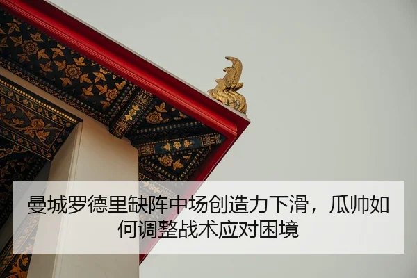man-cheng-luo-de-li-que-zhen-zhong-chang-chuang-zao-li-xia-hua-gua-shuai-ru-he-tiao-zheng-zhan-shu-ying-dui-kun-jing-2-287.jpg